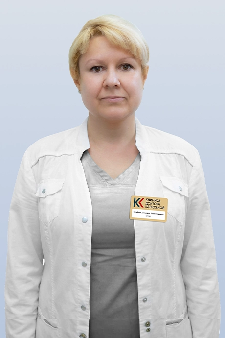 Сагайдак Анжелика Владимировна